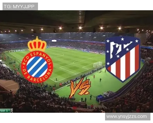 西班牙人主场迎战马竞36轮精彩对决直播全程回顾